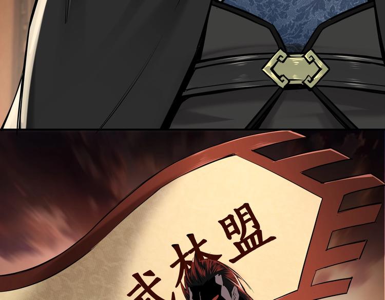 第38话 武林宝藏28
