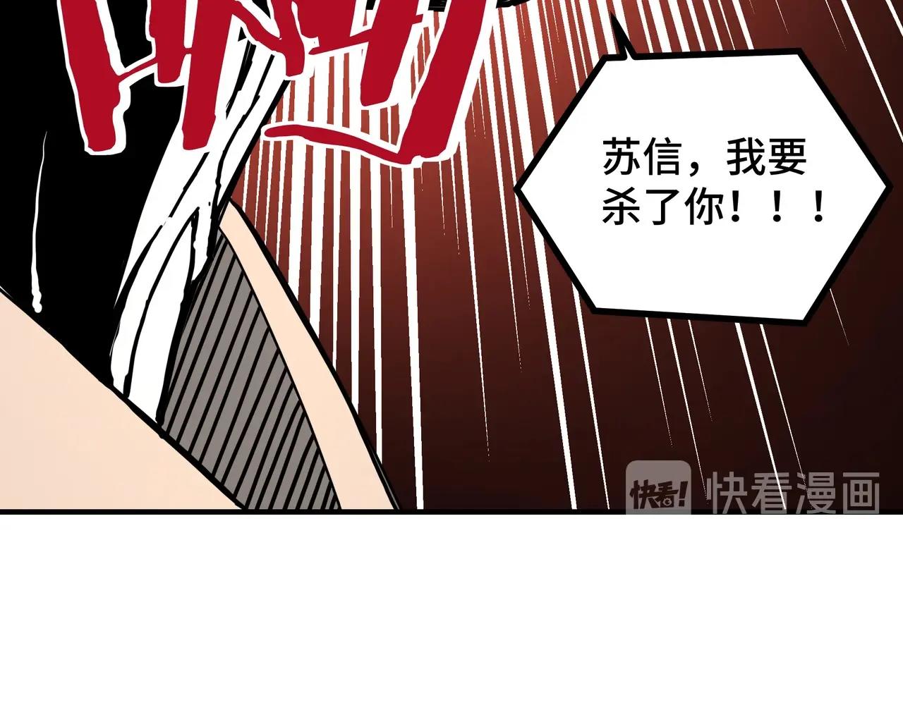 第83话 实力压制36