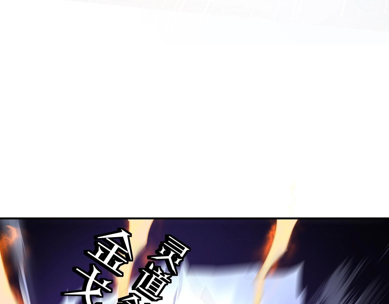 第54话 出手相救！94