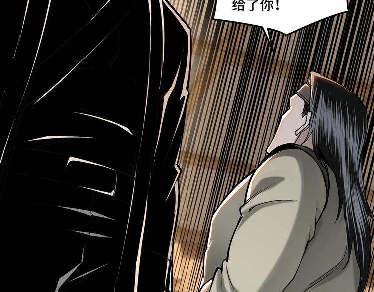 第35话 杀伐果断99