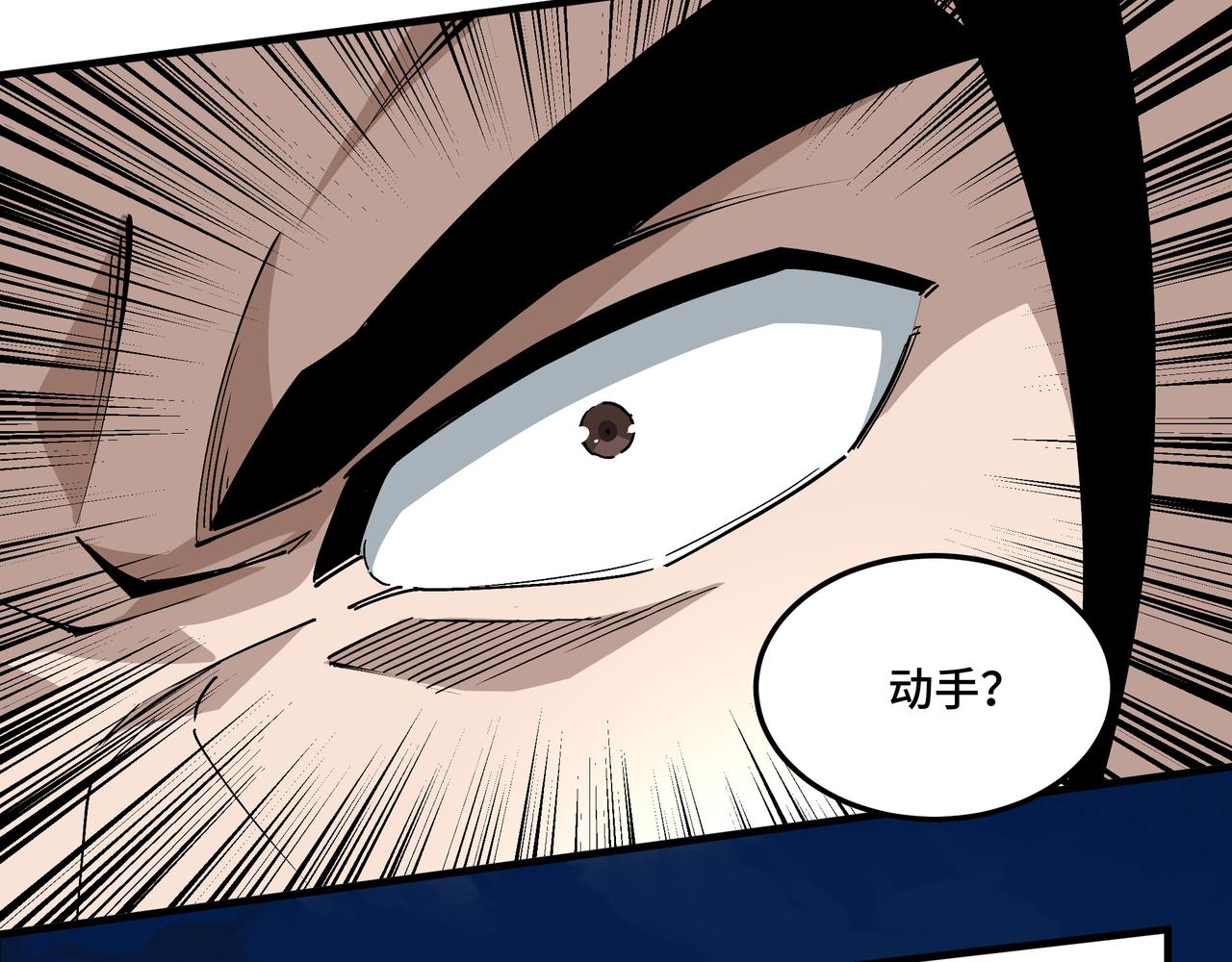 第209话 天人合一，半步元神10