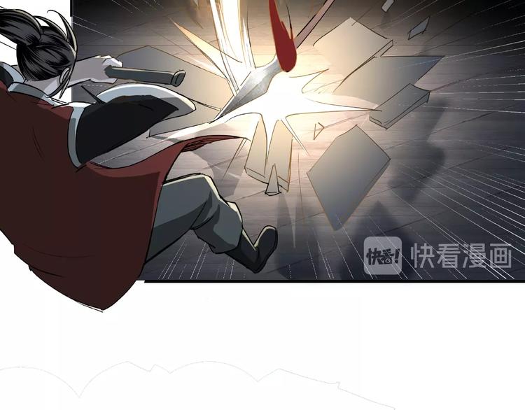 第13话 枪王罗振94