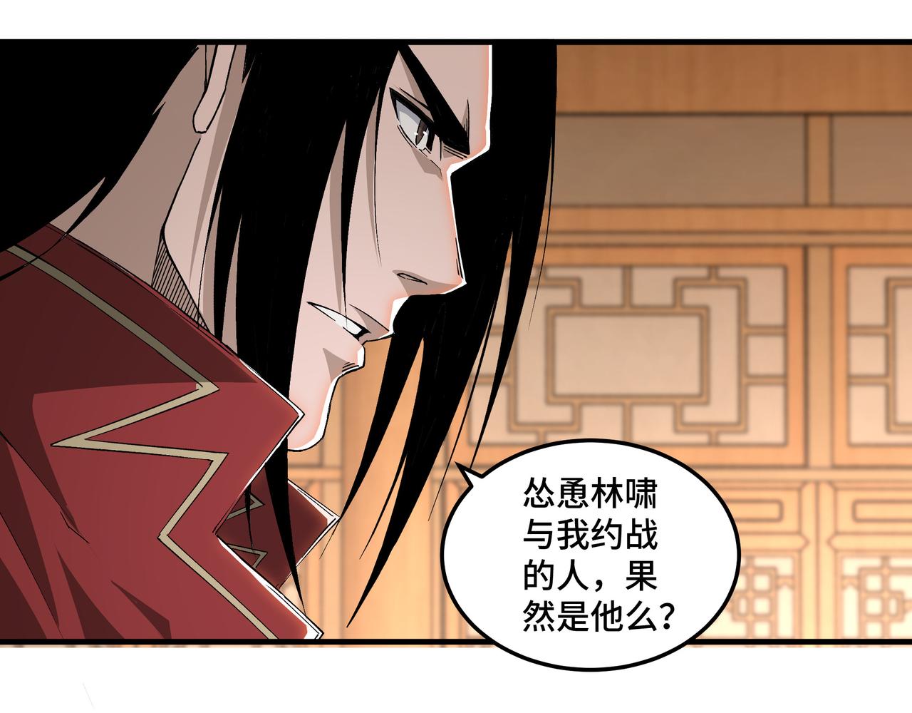 第173话 夺权17