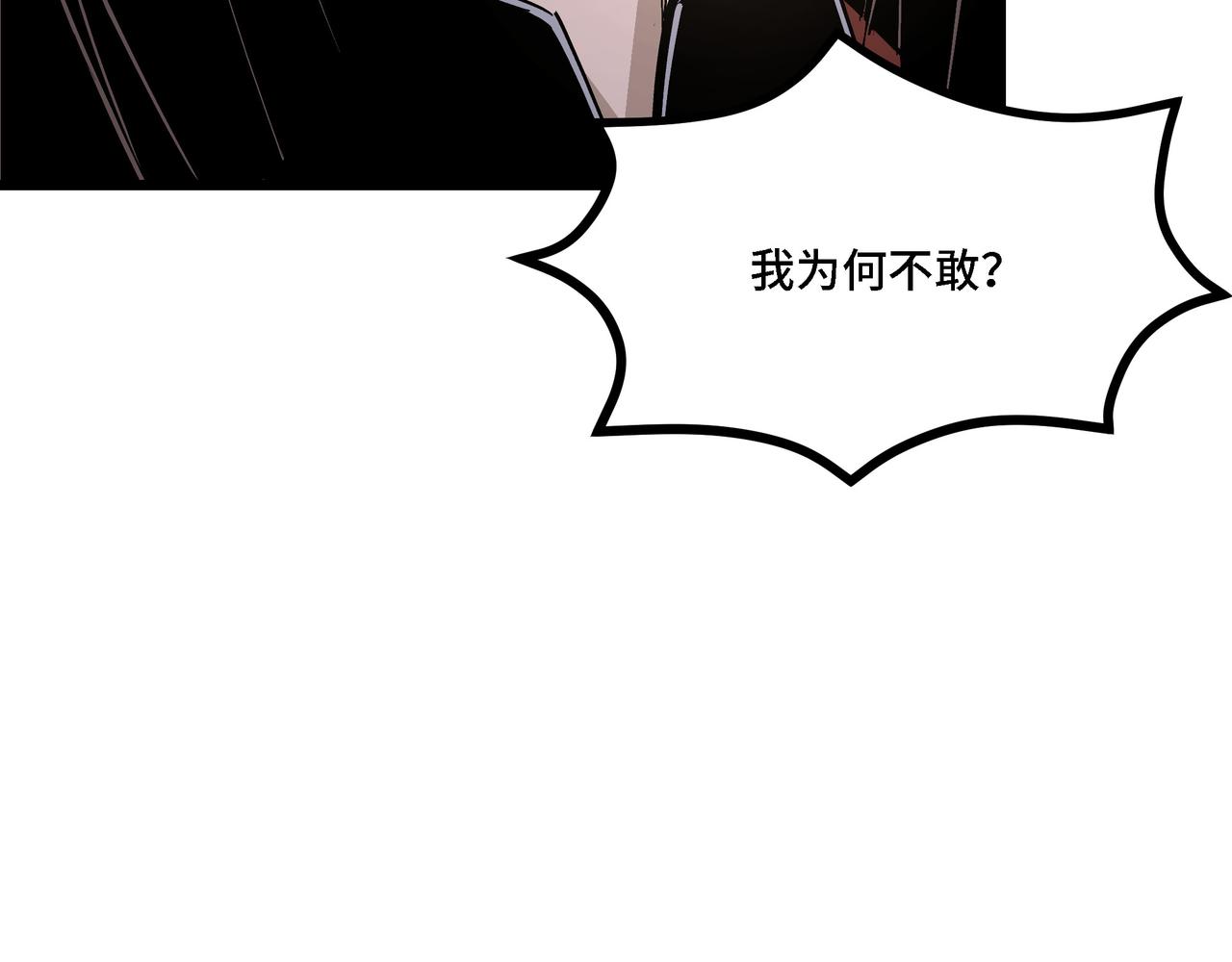 第287话 阵眼41