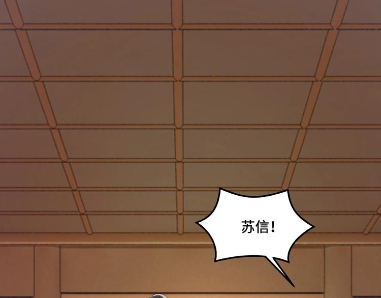 第17话 翻手为云覆手雨42