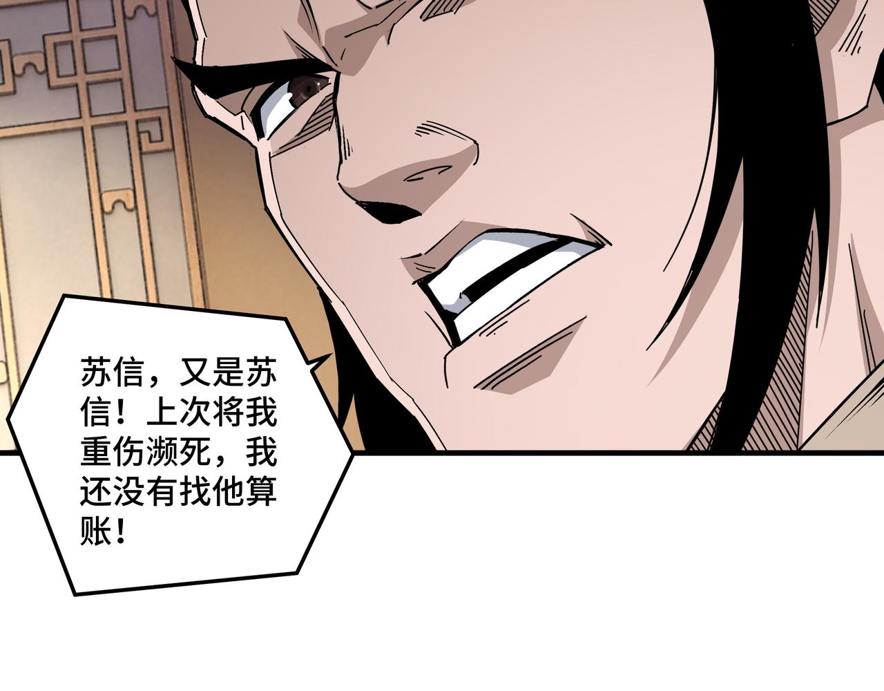 第202话 天道石73