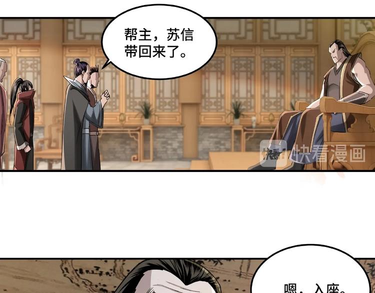 第17话 翻手为云覆手雨13