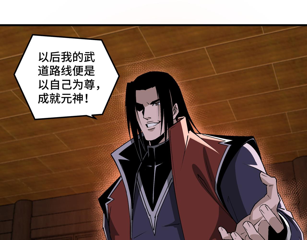 第210话 九重剑阁35