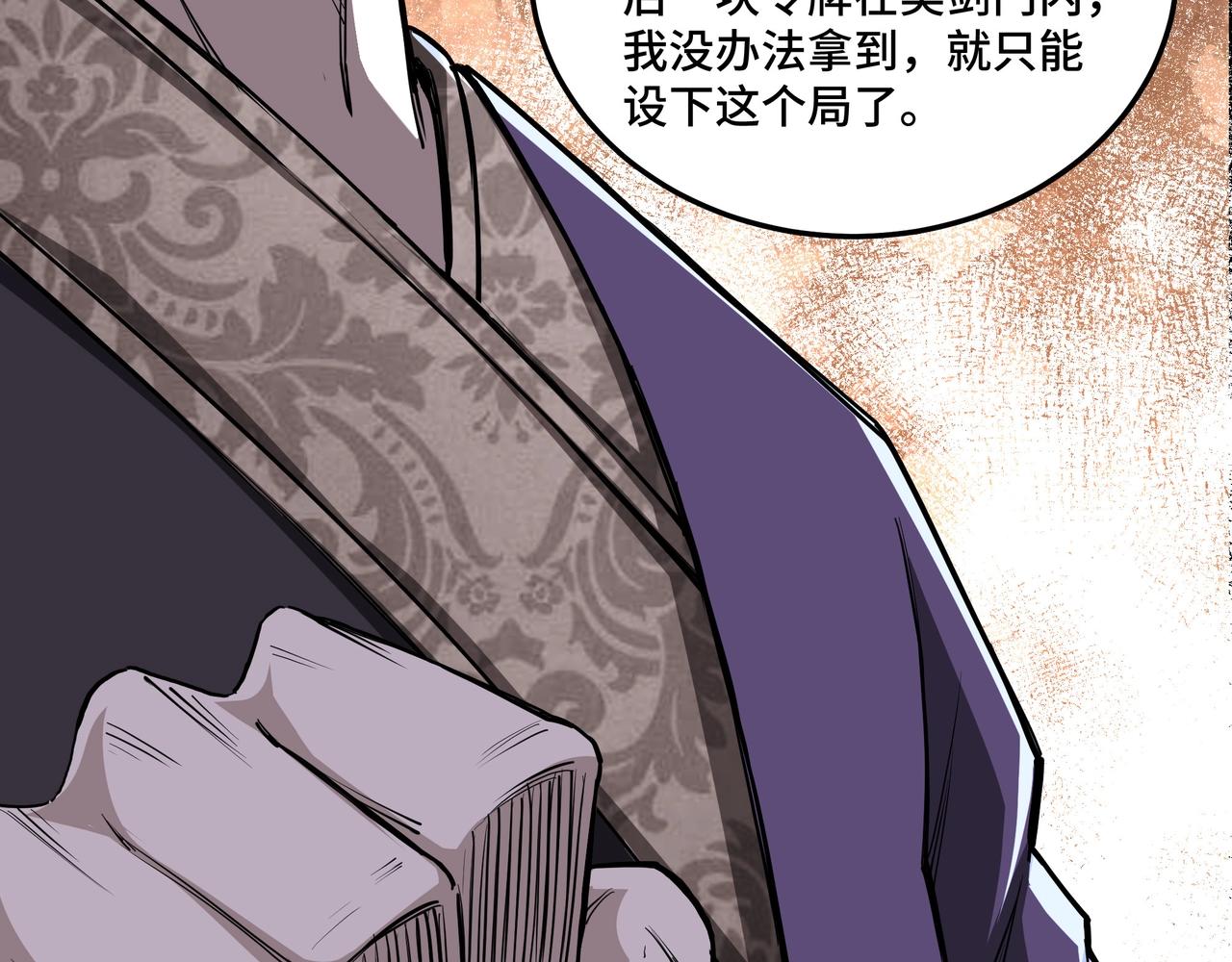 第46话 真凶现身！60