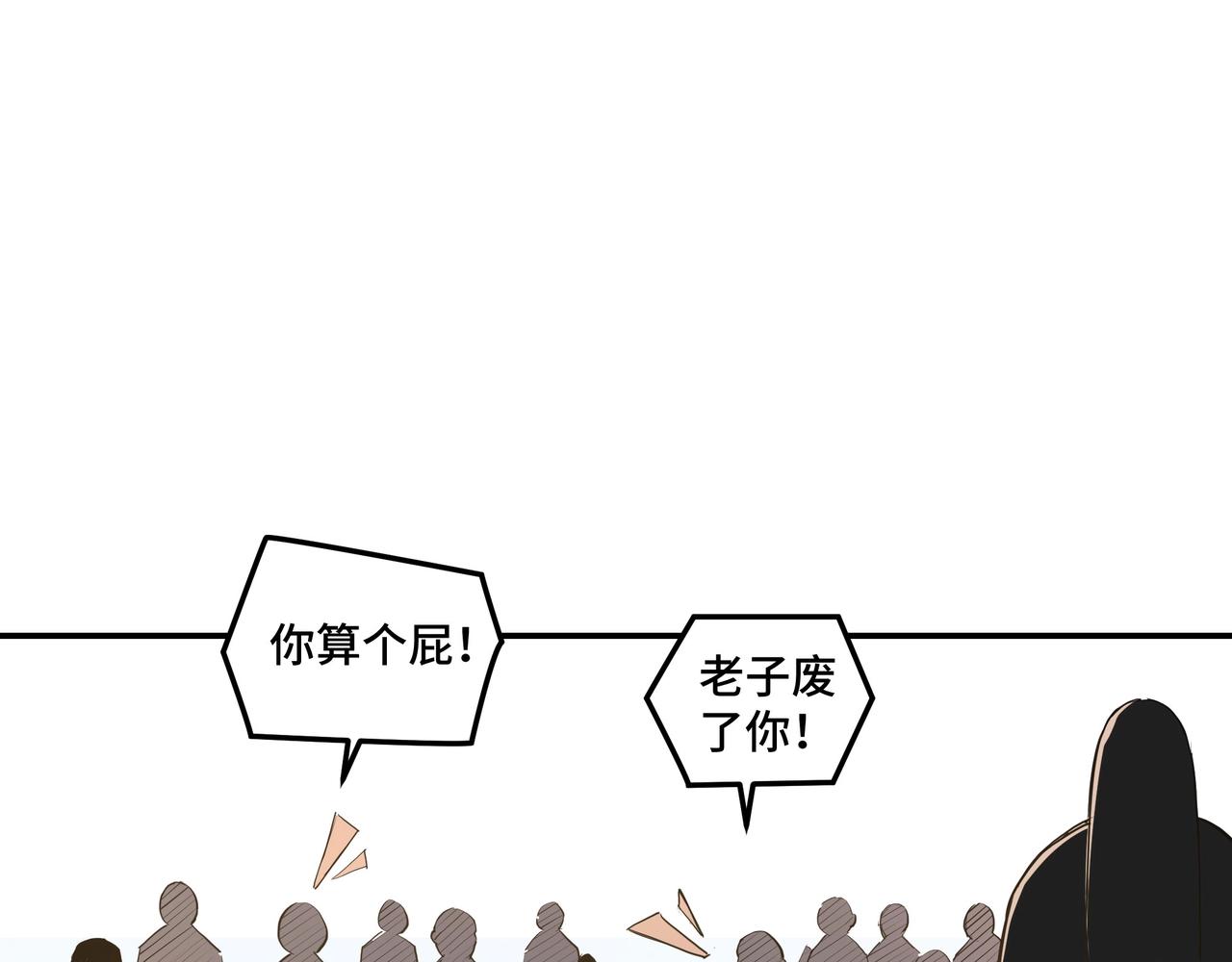 第56话 追风巡捕67