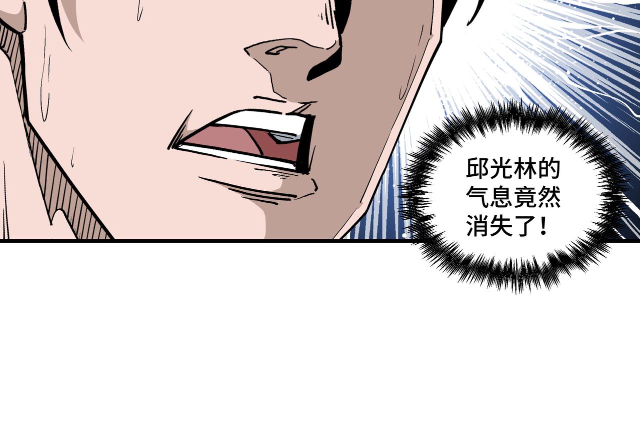 第247话幻术35