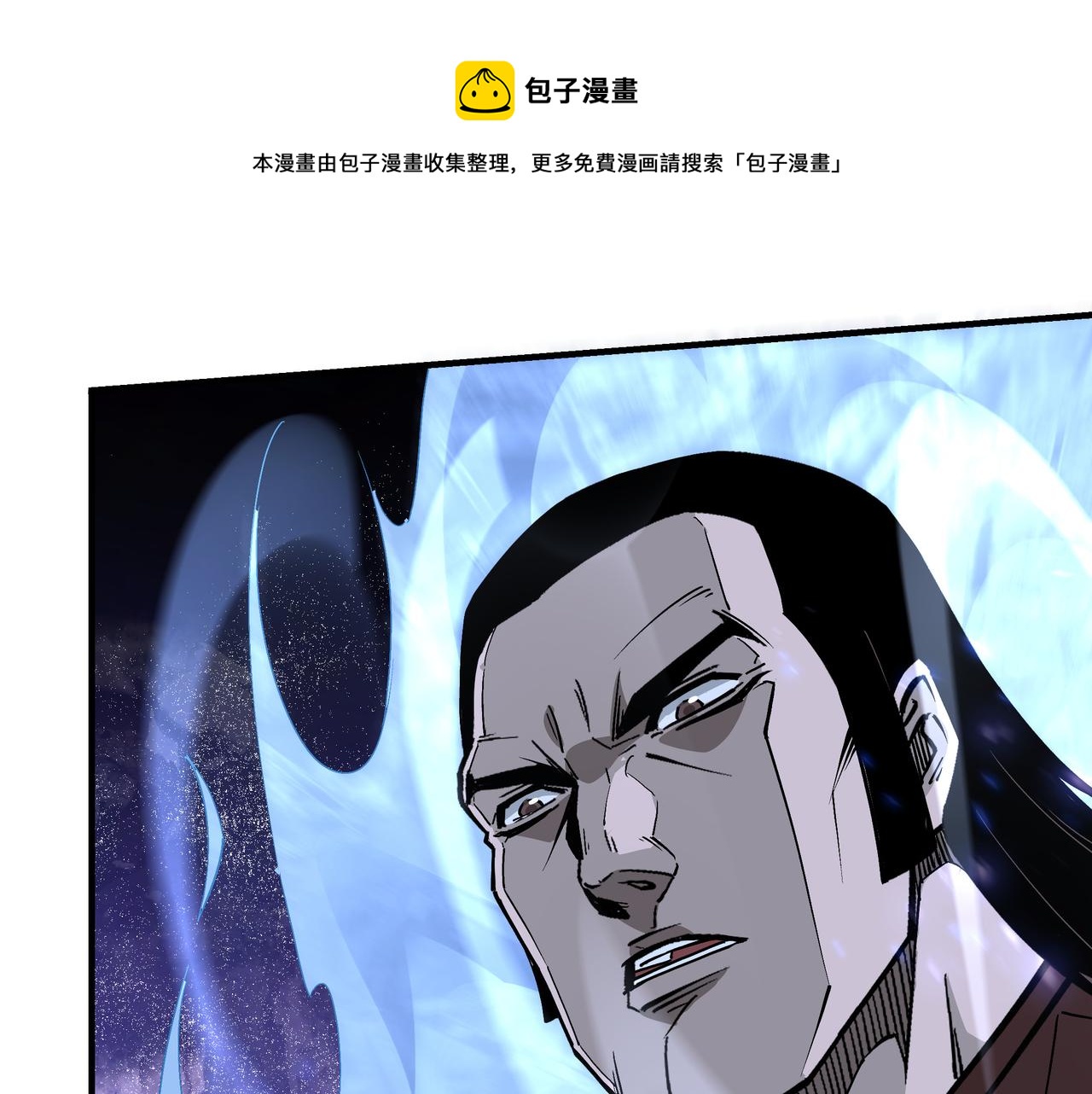第237话 武德星君56