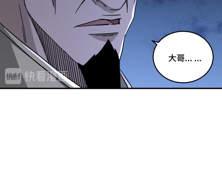 第96话 武道真意15