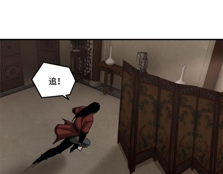 第108话 你找死么？28