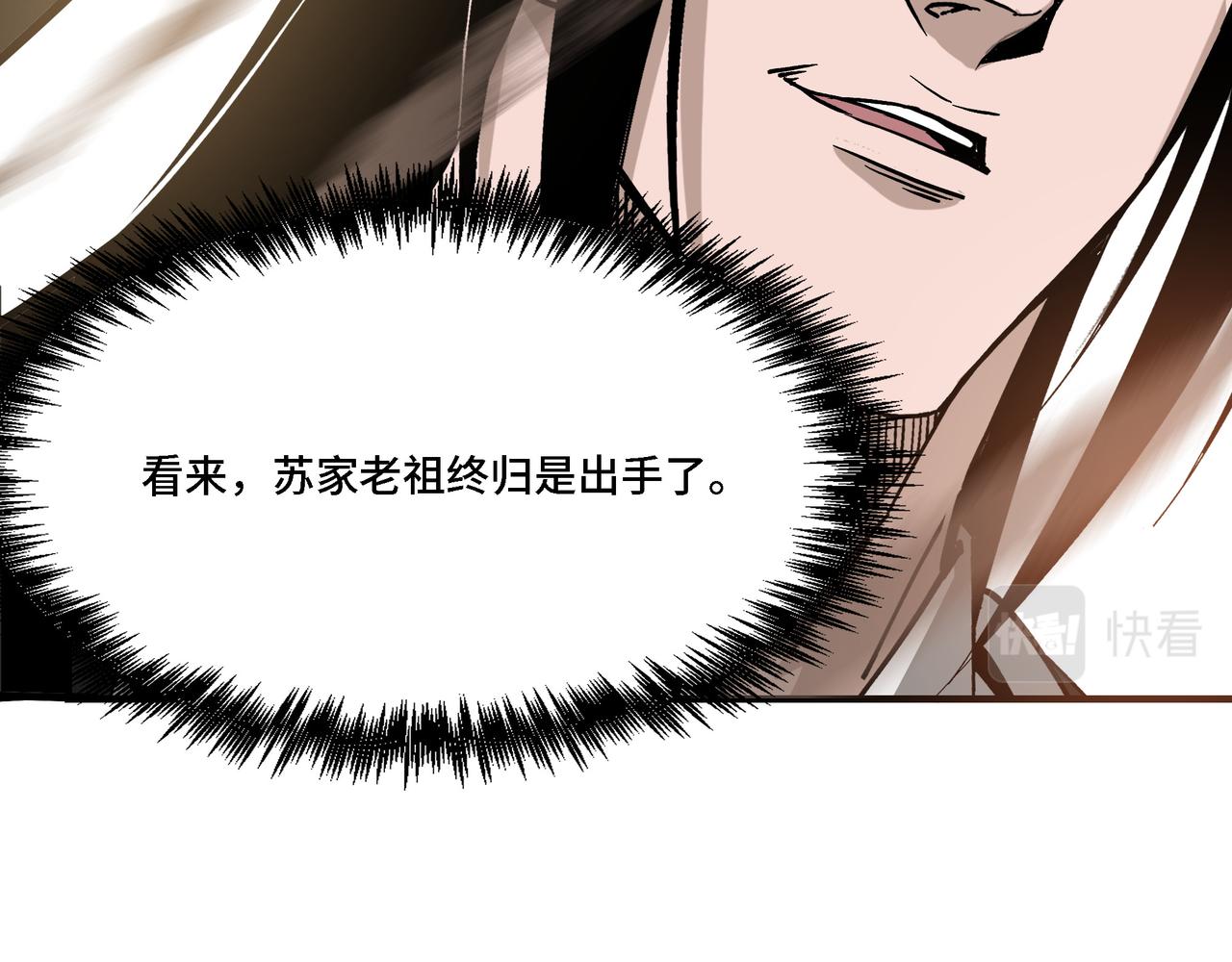 第313话 阳神境强者出手65