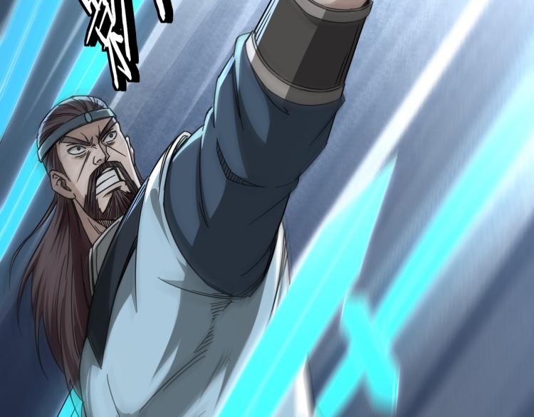第107话 铁瑶花8
