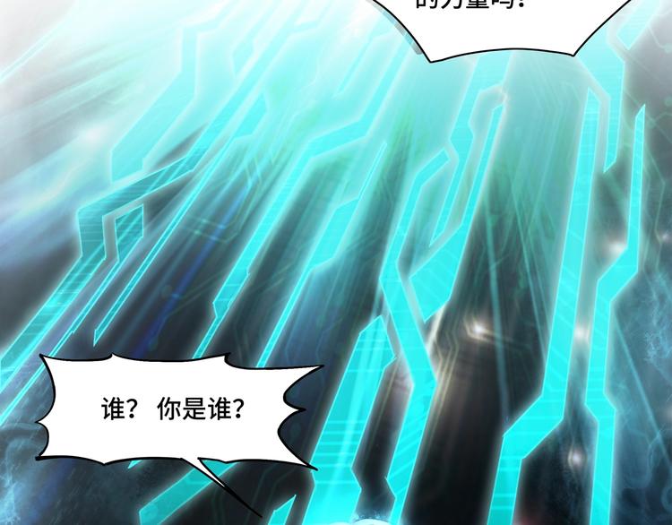 序章：重生！最强BOSS系统19