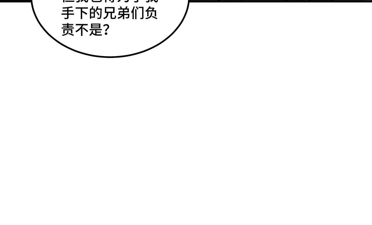 第142话 阻人前途，杀人父母10