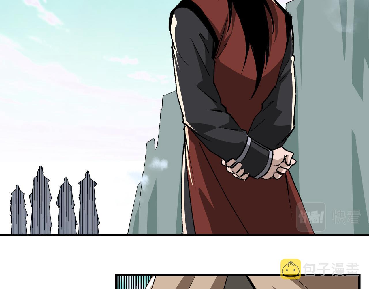 第260话红日花67