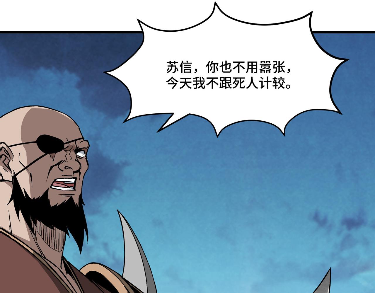 第290话 秦广王出手8