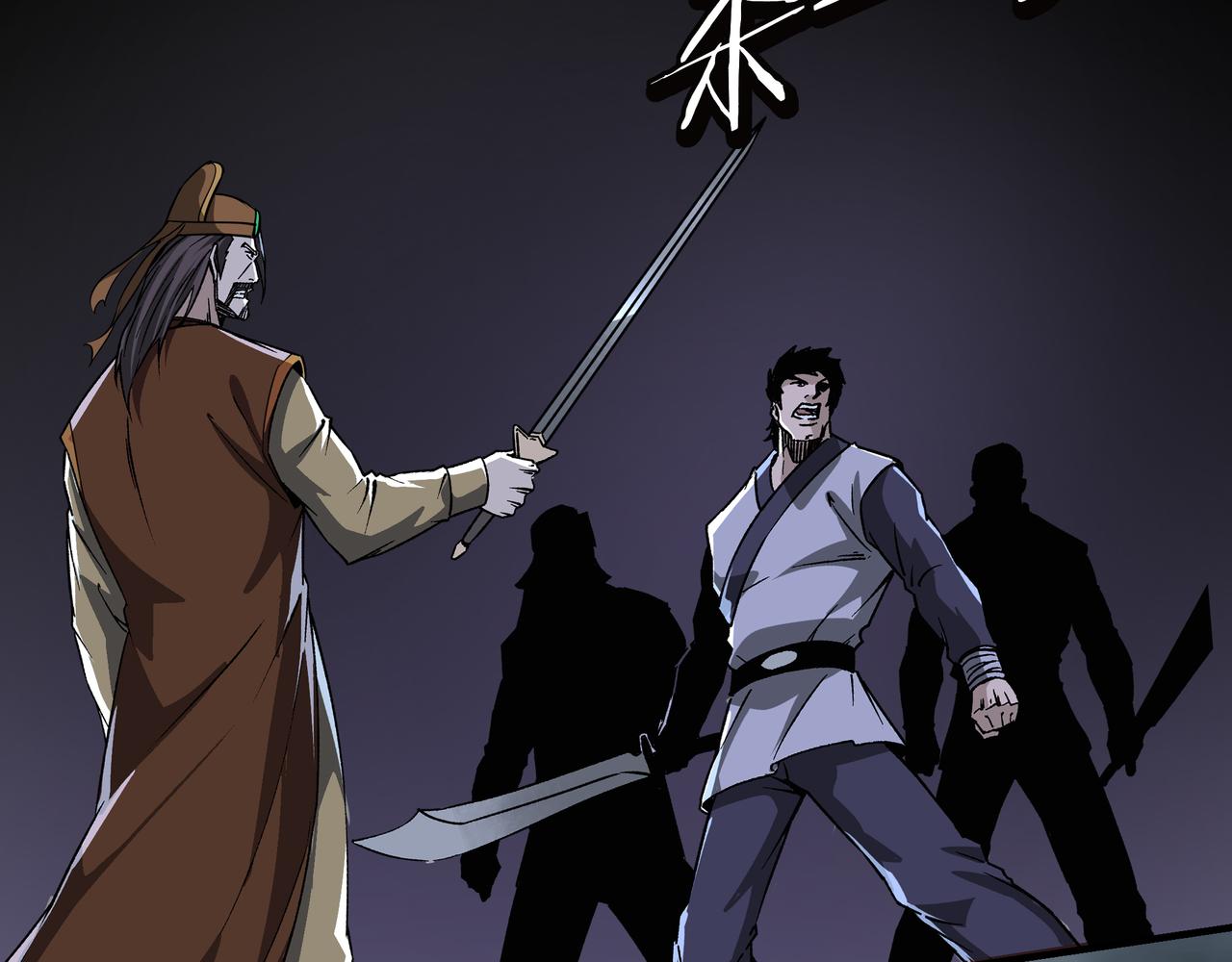 第285话 苏明礼的心思50