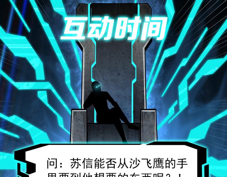 第22话 这是我应得的！129