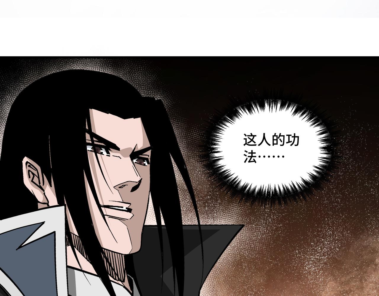第235话 拆穿19