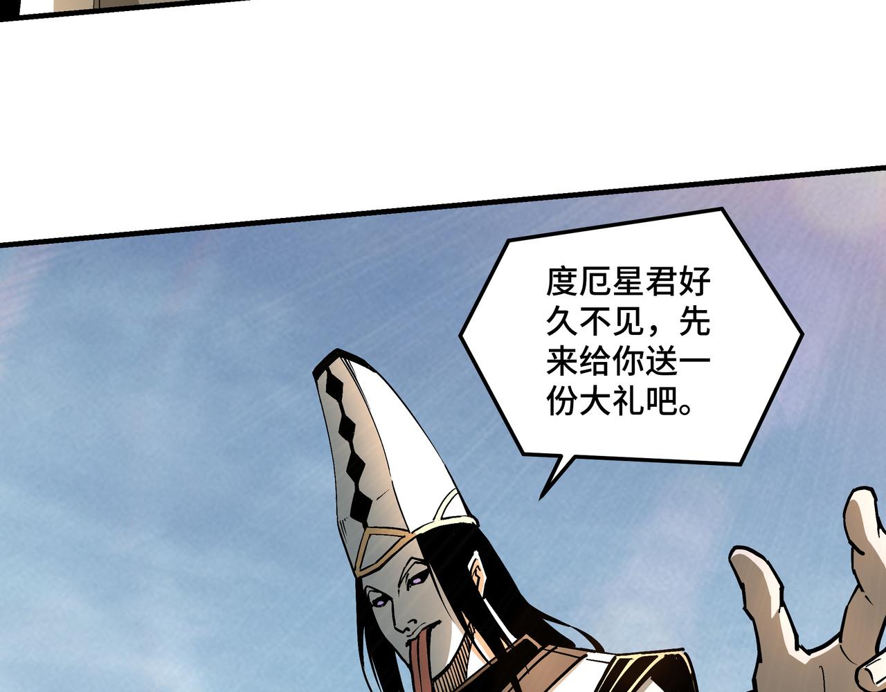 第251话半路劫杀54