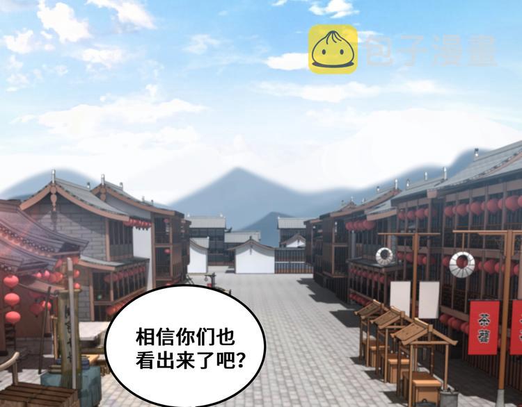 第35话 杀伐果断120