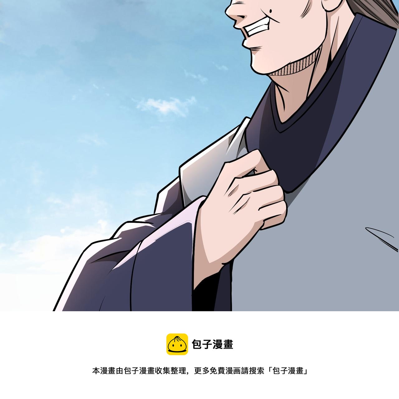 第307话 叛逆的黄宇98