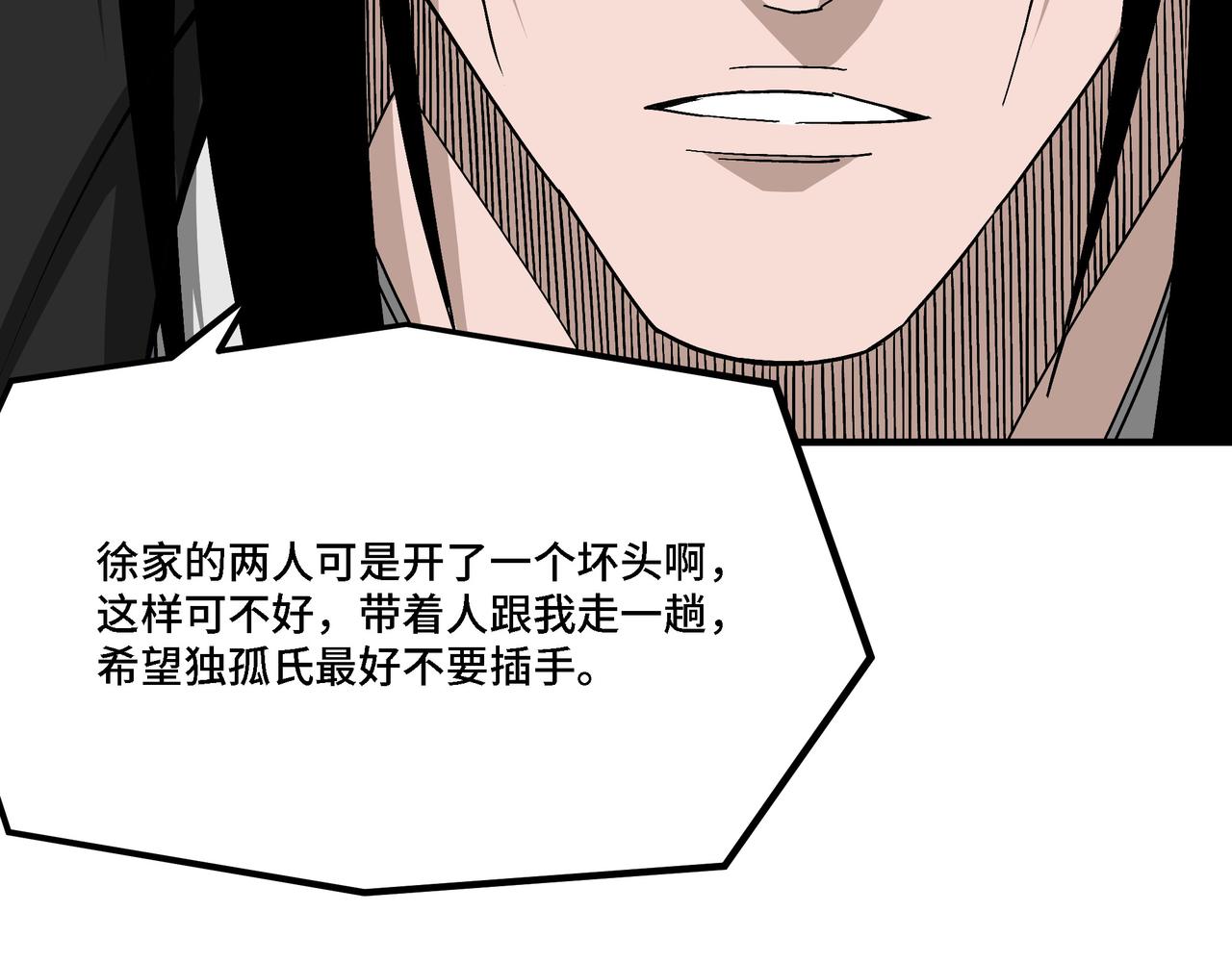 第302话 逃亡41