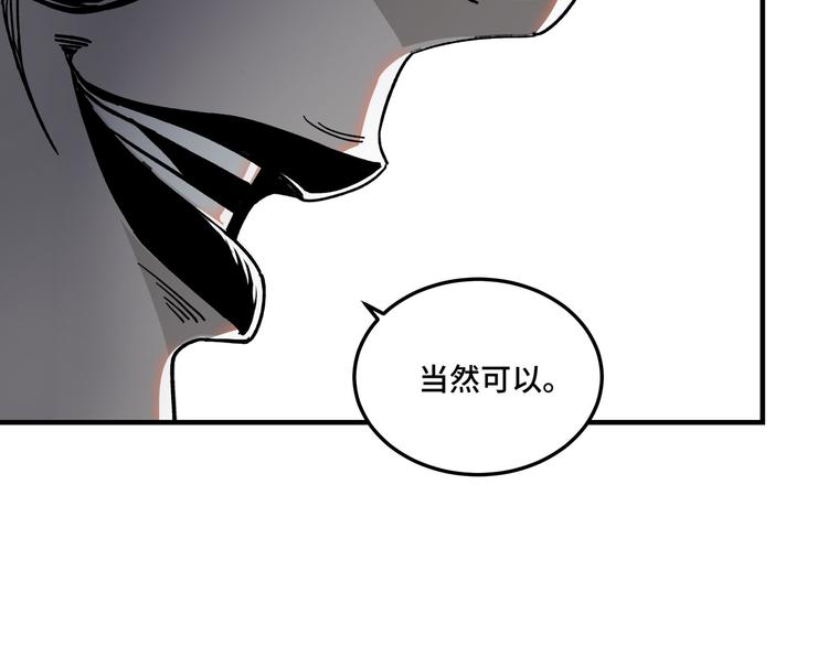 第100话 神秘人92