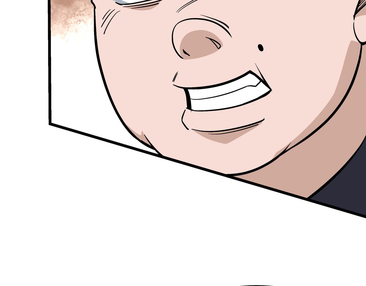 第308话 被养废了22