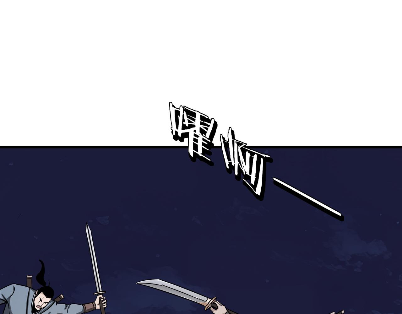第300话 刀斩元神65