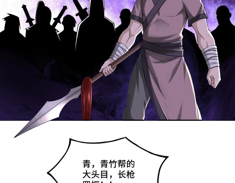 第13话 枪王罗振55