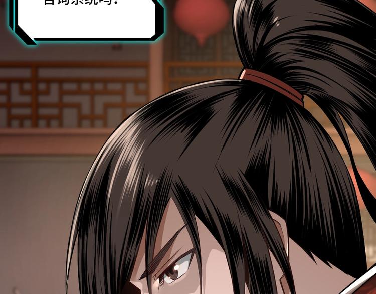 第9话 舌战群雄35
