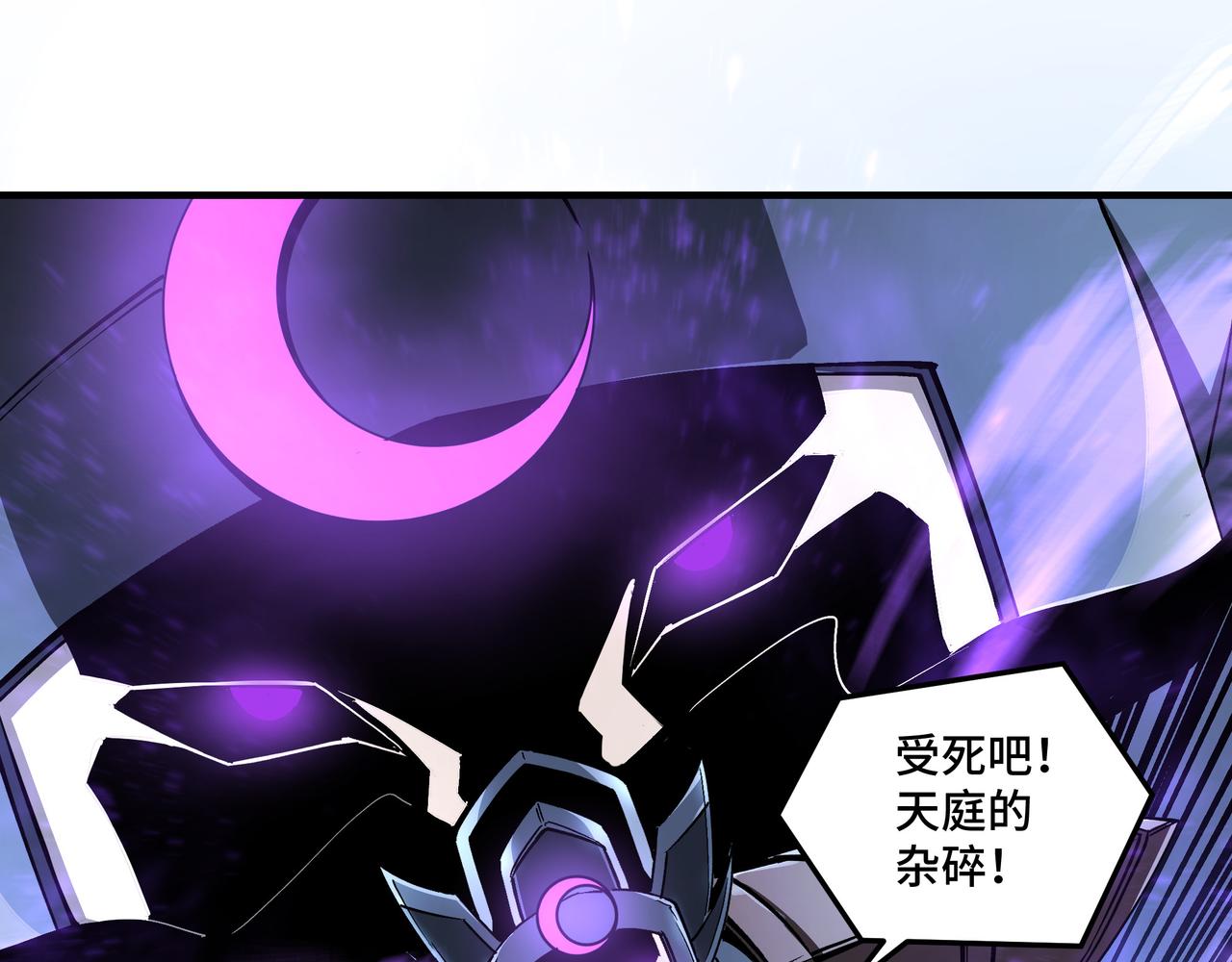 第251话半路劫杀32