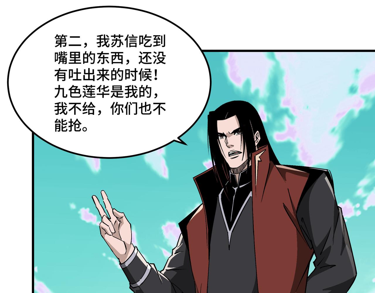 第264话不知所谓的苏家59
