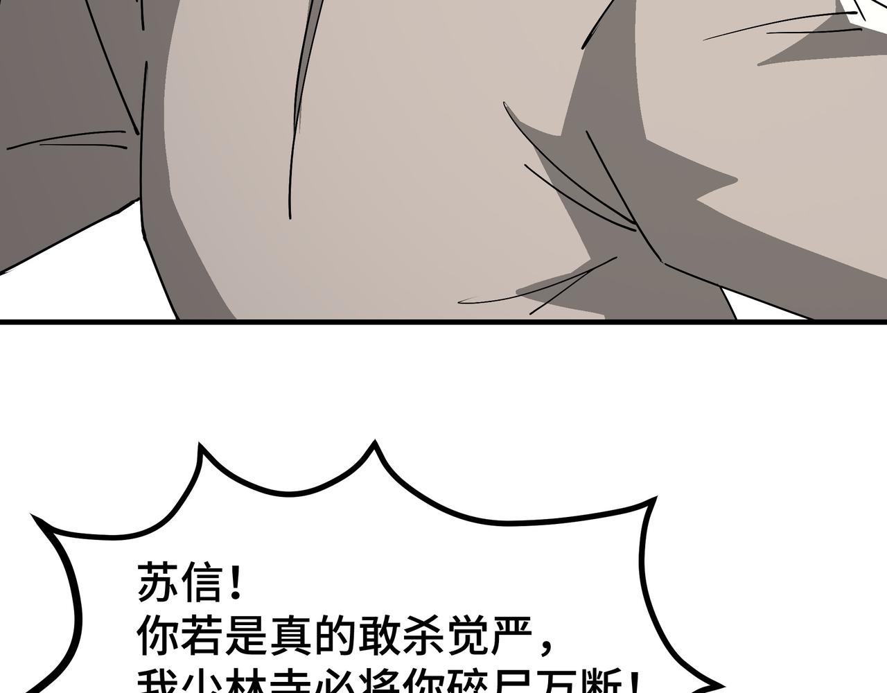 第269话击碎心灵29