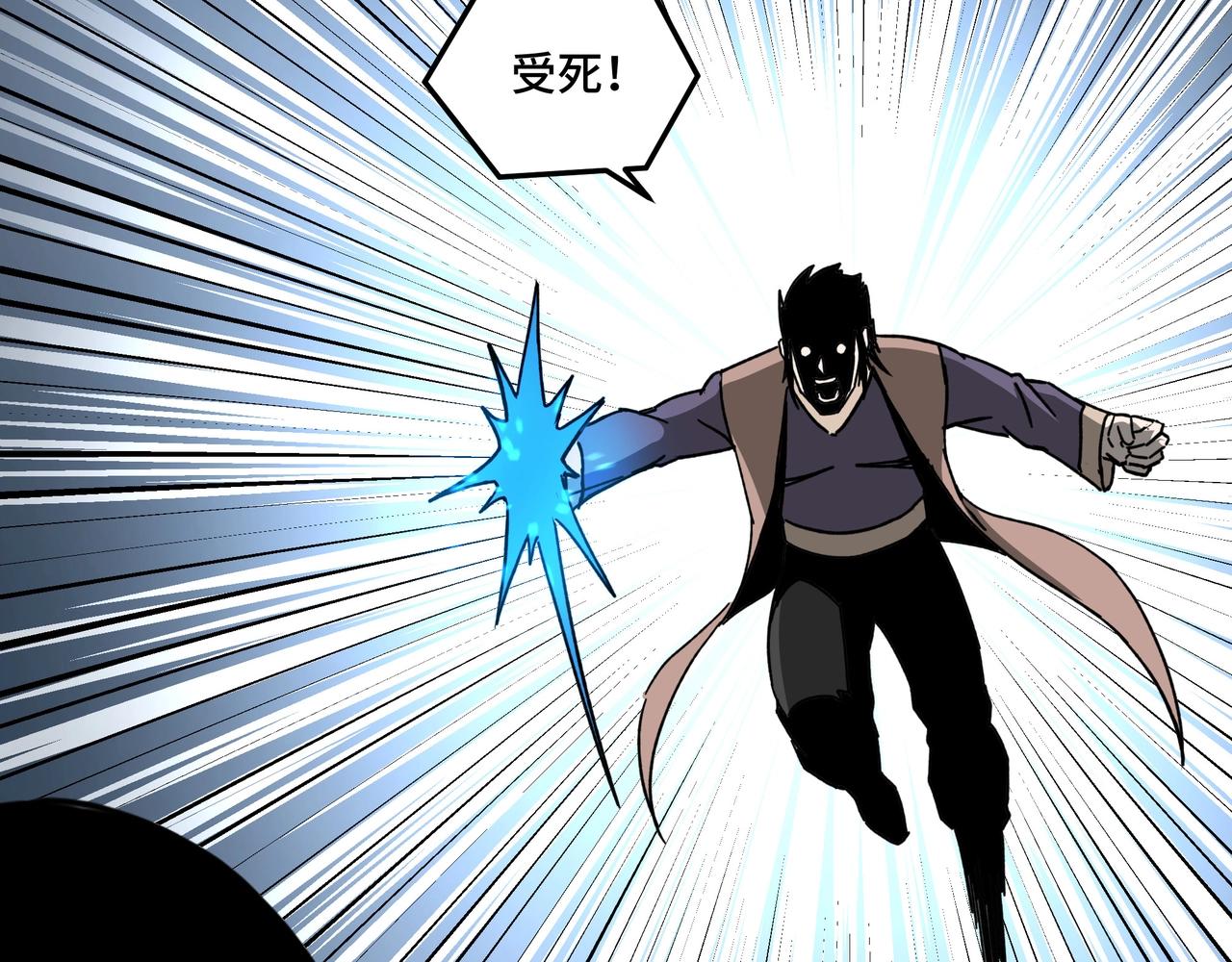 第89话 马蜂窝11