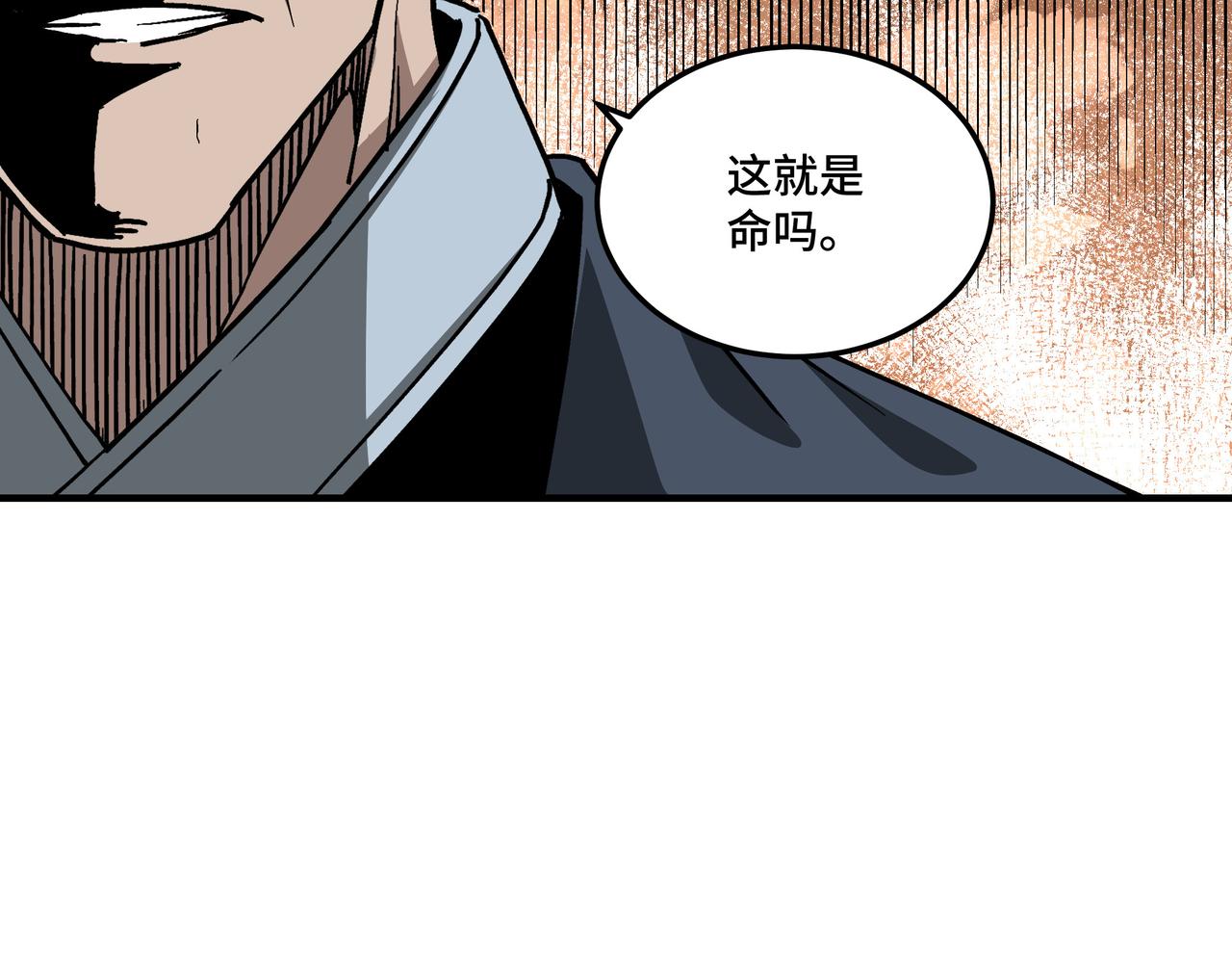 第140话 清除异己30