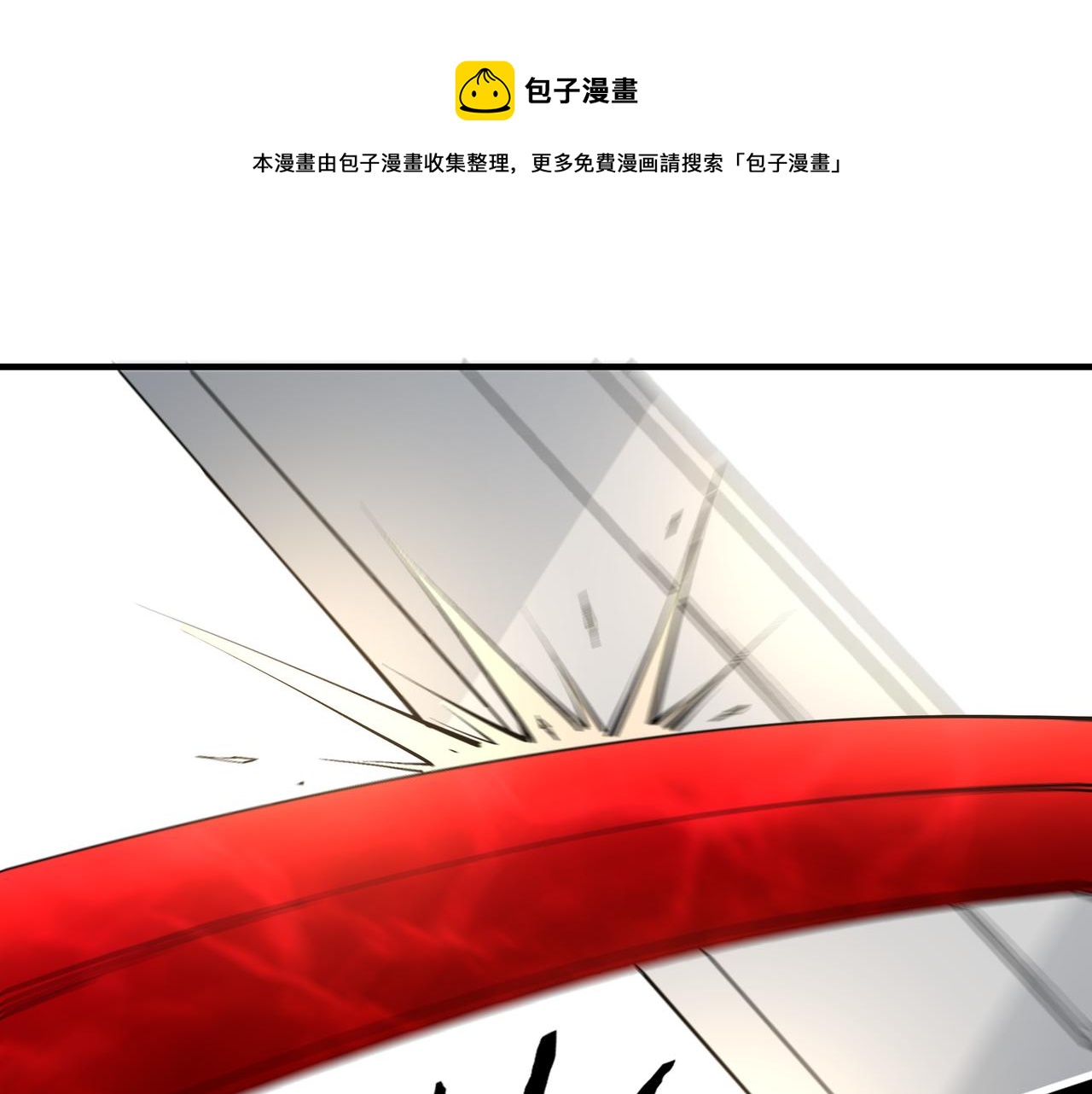 第247话幻术30