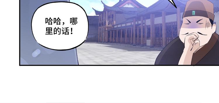 第6话 守我的规矩！19