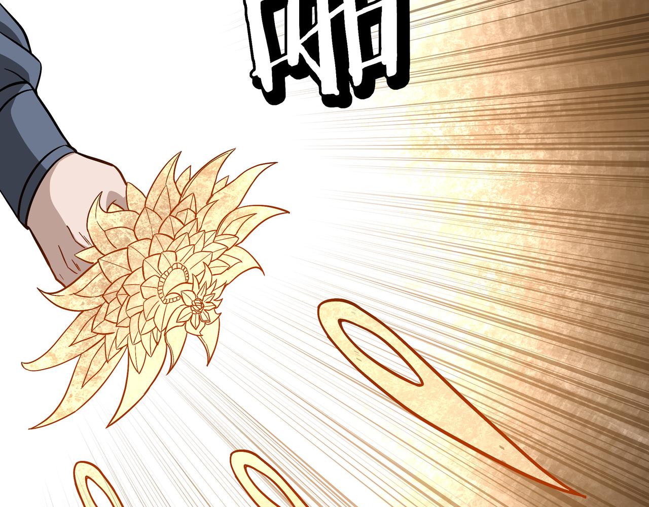 第301话 裂空锥90
