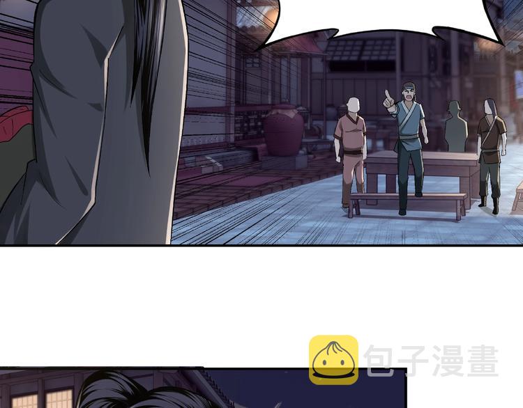 第6话 守我的规矩！120