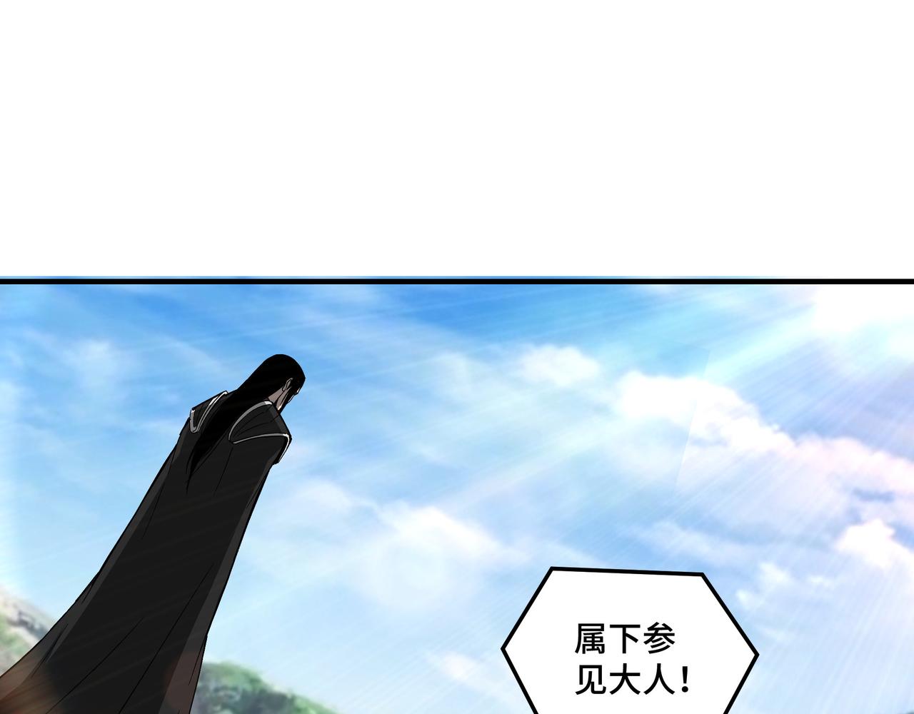第143话 要个说法？16