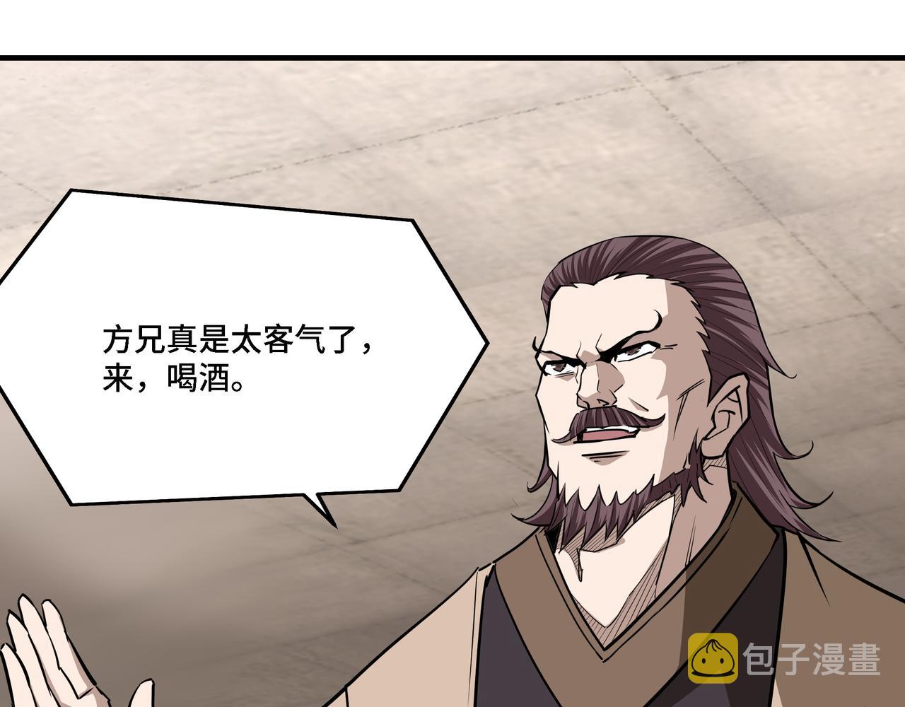 第279话四大神捕竞选53