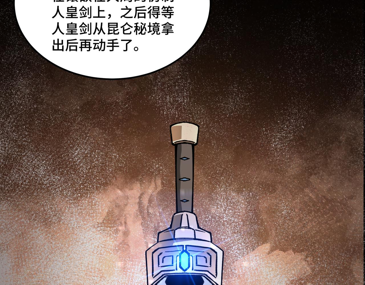 第250话地府来人66
