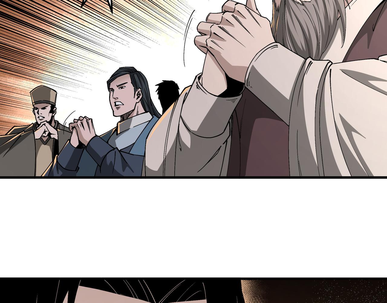 第213话 什么是剑？9