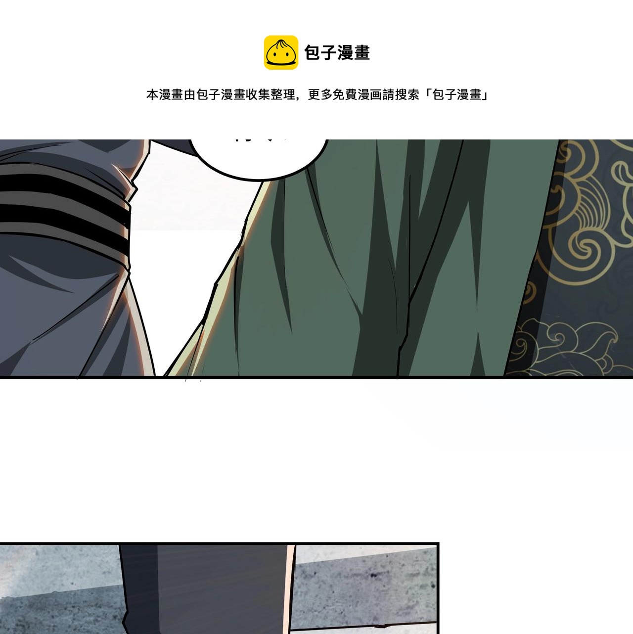 第59话 豪门纷争76
